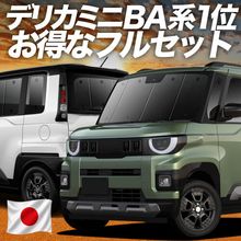 ���ʼ����������� ���� �ǥꥫ�ߥ� BA �� BA1A �� BA2A �� BA5A �� BA6A �� �����ƥ󤤤餺�׸��ɿ�ץ饤�Х������󥷥����� �ե륻�å� ������ ��̲ �����ɻ� ǳ����� ����μ�����¿��������񥰥å� �����ȥɥ� ������ ������ �������� ��������ѡ���