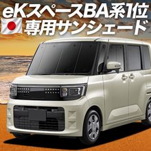 ���� eK���ڡ��� BA �� BA1A �� BA5A �� �ץ饤�Х������󥷥����� �ե����