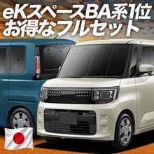 ���� eK���ڡ��� BA �� BA1A �� BA5A �� �����ƥ󤤤餺�׸��ɿ�ץ饤�Х������󥷥����� �ե륻�å� ������ ��̲ �����ɻ� ǳ����� ����μ�����¿��������񥰥å� �����ȥɥ� ������ ������ �������� ��������ѡ���