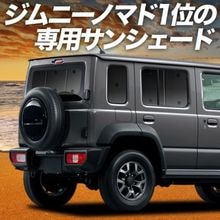 ����ˡ� �Υޥ� JC74W �� FC 5�ɥ� �ץ饤�Х������󥷥����� �ꥢ