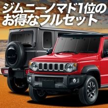 ���ʼ���������������ˡ� �Υޥ� JC74W �� FC 5�ɥ� �����ƥ󤤤餺�׸��ɿ�ץ饤�Х������󥷥����� �ե륻�å� ������ ��̲ �����ɻ� ǳ����� ����μ�����¿��������񥰥å� �����ȥɥ� ������ ������ �������� ��������ѡ���