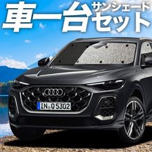 �����ʼ����������� ���� �����ǥ� Q5 GU �� �����ƥ󤤤餺�׸��ɿ奷����쥹���󥷥����� �ե륻�å� ������ ��̲ �����ɻ� ǳ����� ����μ�����¿��������񥰥å� �����ȥɥ� ������ �糰�� ������ �������� ��������ѡ��� ����