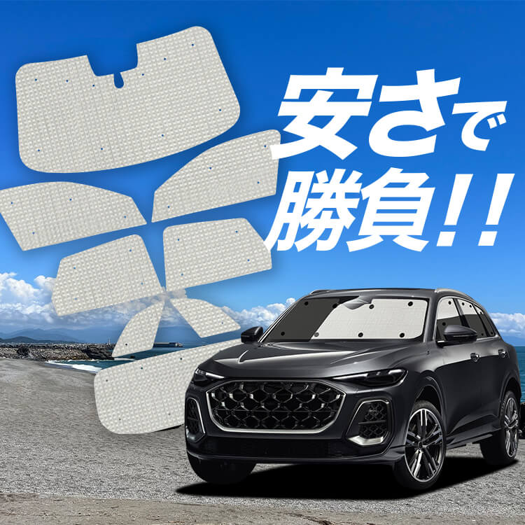 �ڹ�/1��ե륻�åȡ� ���� �����ǥ� Q5 GU �� �����ƥ� ���󥷥����� ������ ���å� ����եȥ������� ����ե� ���󥷥����� ���ѥ����ƥ� �����ե���� ������������ ������ �����ƥ� ���å� �ե���� �����ƥ� ���å� ������ ����