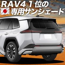 ���� RAV4 60 �� AXAN64 �� AXAP64 �� �ץ饤�Х������󥷥����� �ꥢ