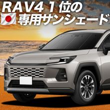 ���� RAV4 60 �� AXAN64 �� AXAP64 �� �ץ饤�Х������󥷥����� �ե����