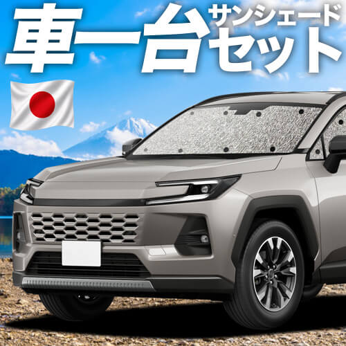 �����ʼ��������������� RAV4 60 �� AXAN64 �� AXAP64 �� �����ƥ󤤤餺�׸��ɿ奷����쥹���󥷥����� �ե륻�å� ������ ��̲ �����ɻ� ǳ����� ����μ�����¿��������񥰥å� �����ȥɥ� ������ �糰�� ������ �������� ��������ѡ��� ����