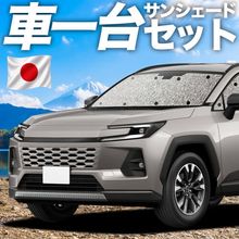 �����ʼ��������������� RAV4 60 �� AXAN64 �� AXAP64 �� �����ƥ󤤤餺�׸��ɿ奷����쥹���󥷥����� �ե륻�å� ������ ��̲ �����ɻ� ǳ����� ����μ�����¿��������񥰥å� �����ȥɥ� ������ �糰�� ������ �������� ��������ѡ��� ����