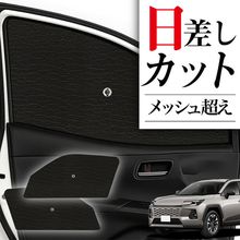 ���󥷥����� �� �ե���� �� �˺�Ŭ ������ ���󥷥����ɡ� ���� RAV4 60 �� AXAN64 �� AXAP64 �� ���� ���� �����륷������ �����ʤˤ⡪�� ���󥷥����� �ե���� ���С� ���󥷥����� �ե���ȥ��饹 ������