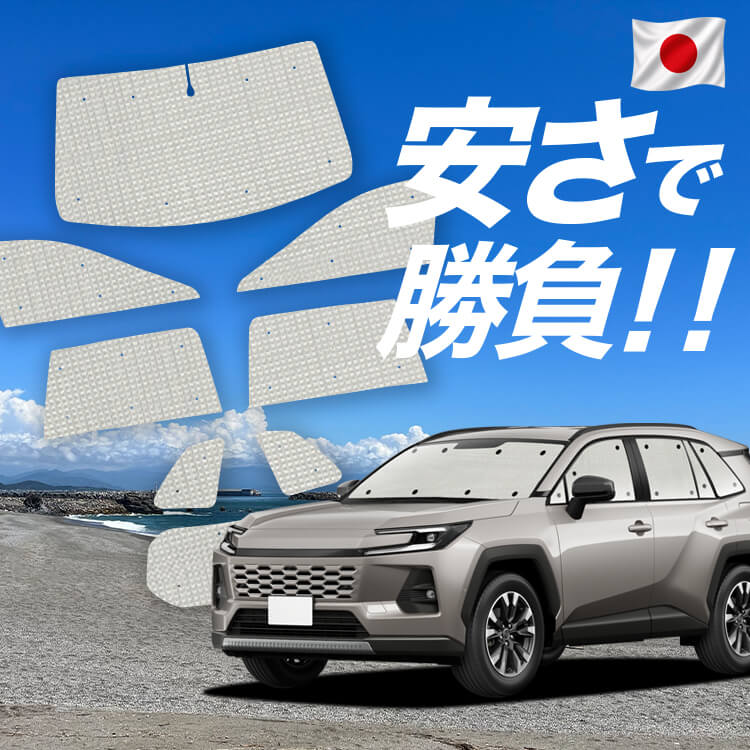 �ڹ�/1��ե륻�åȡ� ���� RAV4 60 �� AXAN64 �� AXAP64 �� �����ƥ� ���󥷥����� ������ ���å� ����եȥ������� ����ե� ���󥷥����� ���ѥ����ƥ� �����ե���� ������������ ������ �����ƥ� ���å� �ե���� �����ƥ� ���å� ������ ����
