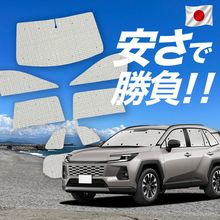 �ڹ�/1��ե륻�åȡ� ���� RAV4 60 �� AXAN64 �� AXAP64 �� �����ƥ� ���󥷥����� ������ ���å� ����եȥ������� ����ե� ���󥷥����� ���ѥ����ƥ� �����ե���� ������������ ������ �����ƥ� ���å� �ե���� �����ƥ� ���å� ������ ����