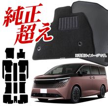 商品一覧｜車用カーテン・サンシェードの専門店｜車中泊グッズなら趣味職人