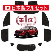 �ڹ�/1��ե륻�åȡ� ���� CX-5 KM �� CX5 CX 5 �����ƥ� ���󥷥����� ������ ���å� ������쥹 �饤�� ������쥹���󥷥����� ���ѥ����ƥ� �����ե���� ������������ ������ �����ƥ� ���å� �ե���� �����ƥ� ���å� ������ ����
