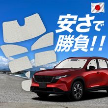 �ڹ�/1��ե륻�åȡ� ���� CX-5 KM �� CX5 CX 5 �����ƥ� ���󥷥����� ������ ���å� ����եȥ������� ����ե� ���󥷥����� ���ѥ����ƥ� �����ե���� ������������ ������ �����ƥ� ���å� �ե���� �����ƥ� ���å� ������ ����