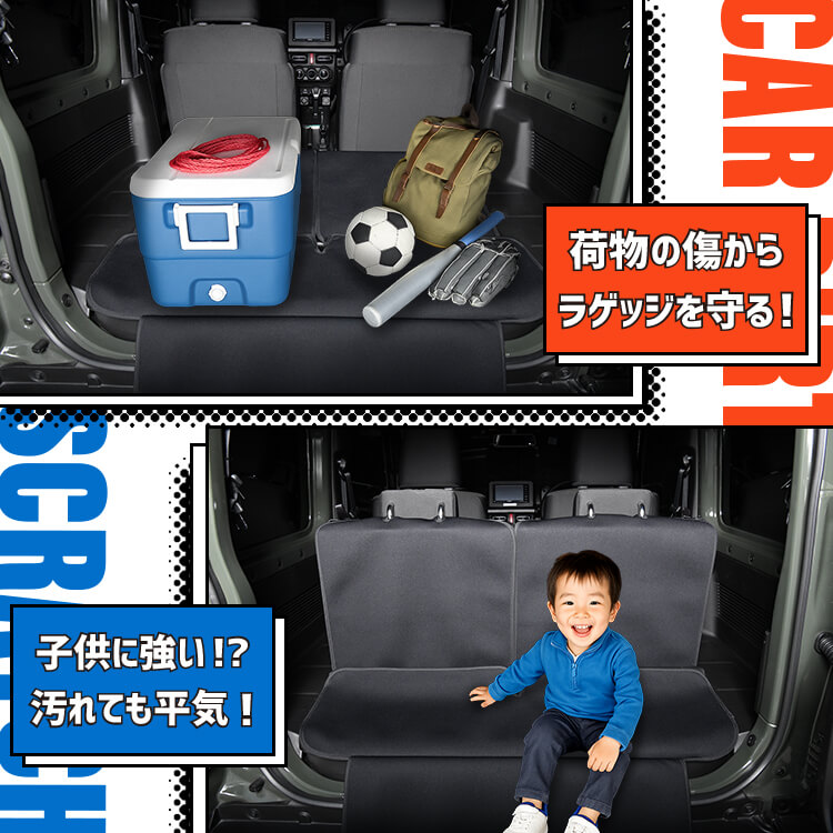 新型 ジムニー Jb64 ジムニーシエラ Jb74 ラゲッジマット トランクマット ラゲージマット フロアマット カバー 車用品 汚れ防止 撥水 日本製 ペット アウトドア キャンプ 車中泊 どろんこマット Lot No 01