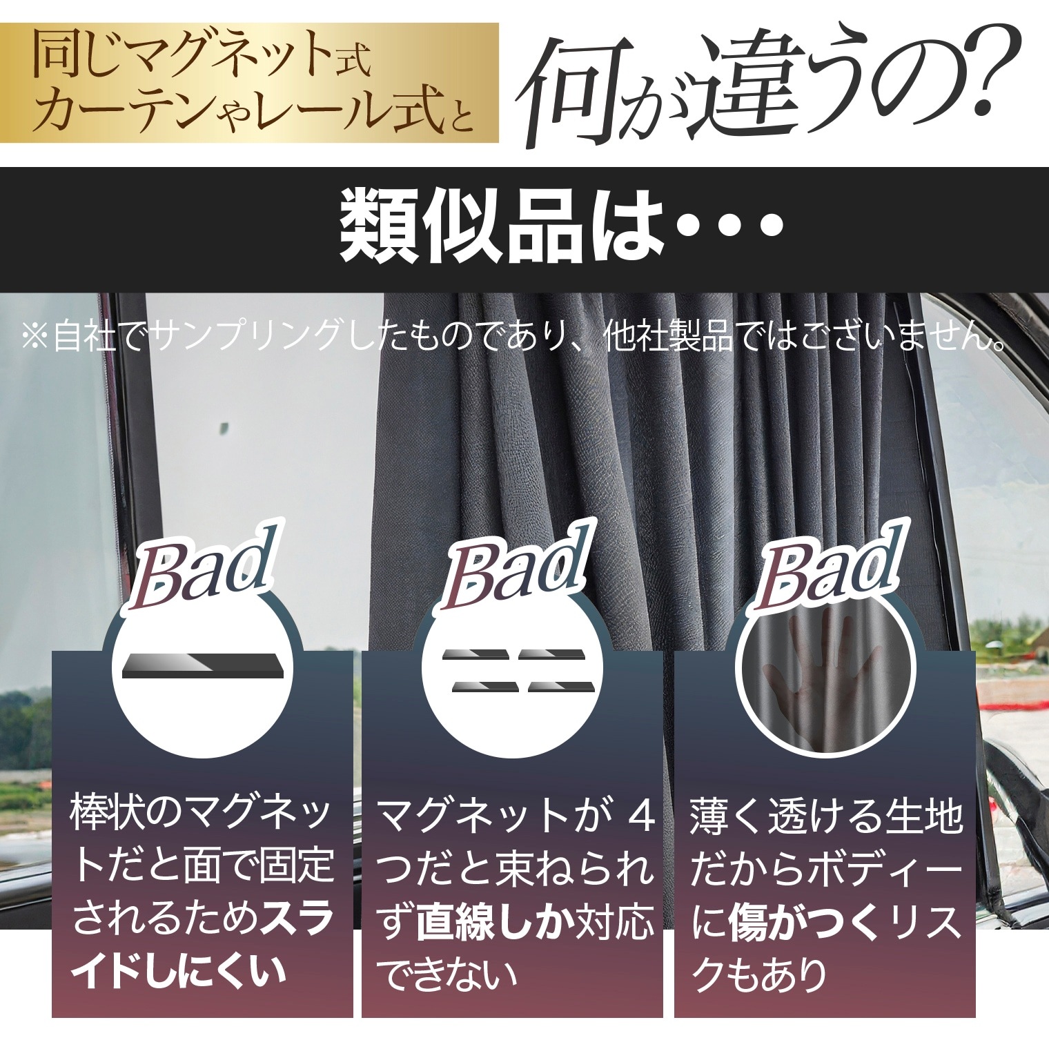  ƥ ޥͥå ޥͥåȥƥ å ƥ UVå 糰 Ƚ90cm磻  褱 󥷥     ֥ƥ  å  ڥͥݥ