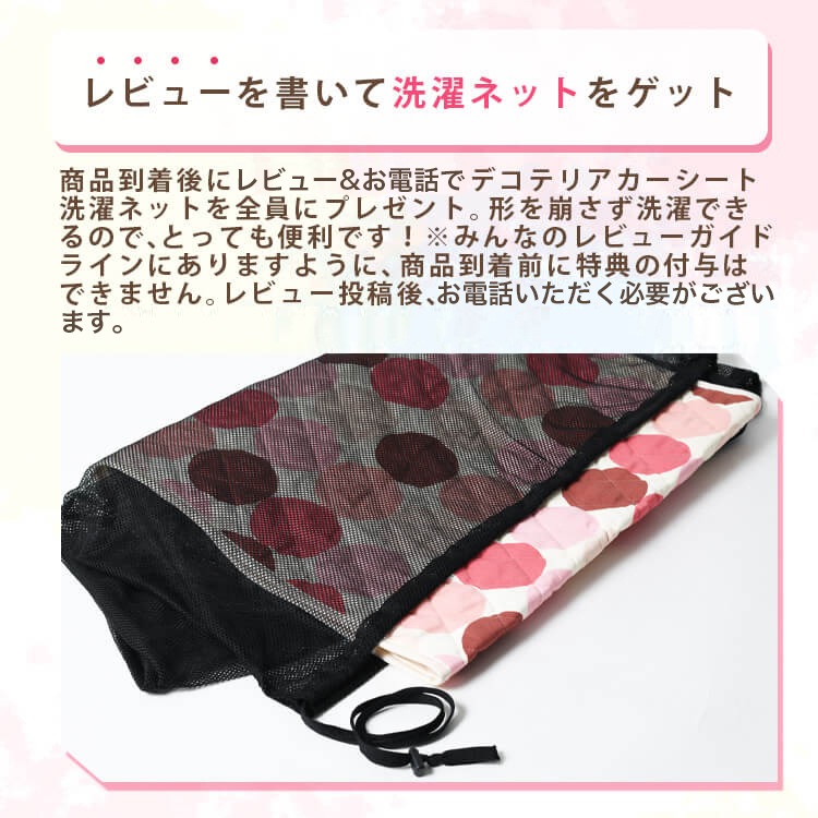 �ڰ¿����������ۥ֥饦��ޡ��֥�Τ��襤���͵��μ��ѥ��������ȥ��С� �ǥ��ƥꥢ �ڼ�ư���б��ּ� �ϥ��顼 �若��R ���֥ꥤ ���ڡ����� �ࡼ�� �ߥ饤���� ���ȥ졼 N-BOX N-WGN N-ONE �Х⥹ �����Ǥ��륭��ƥ������� ����ƥꥢ �������� ����