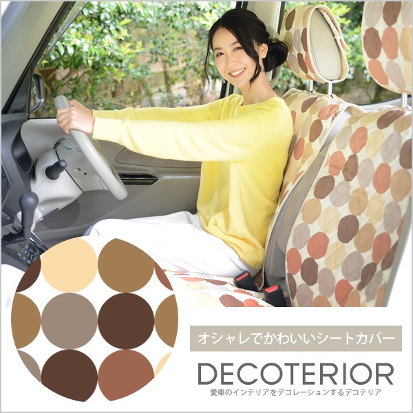 �ڰ¿����������ۥ֥饦��ޡ��֥�Τ��襤���͵��μ��ѥ��������ȥ��С� �ǥ��ƥꥢ �ڼ�ư���б��ּ� �ϥ��顼 �若��R ���֥ꥤ ���ڡ����� �ࡼ�� �ߥ饤���� ���ȥ졼 N-BOX N-WGN N-ONE �Х⥹ �����Ǥ��륭��ƥ������� ����ƥꥢ �������� ����