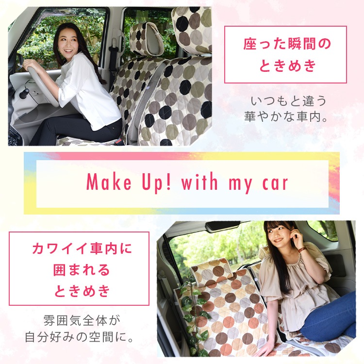 �ڰ¿����������ۥ֥饦��ޡ��֥�Τ��襤���͵��μ��ѥ��������ȥ��С� �ǥ��ƥꥢ �ڼ�ư���б��ּ� �ϥ��顼 �若��R ���֥ꥤ ���ڡ����� �ࡼ�� �ߥ饤���� ���ȥ졼 N-BOX N-WGN N-ONE �Х⥹ �����Ǥ��륭��ƥ������� ����ƥꥢ �������� ����