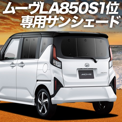 ���� �ࡼ�� LA850S �� LA860S �� L X G RS �ץ饤�Х������󥷥����� �ꥢ