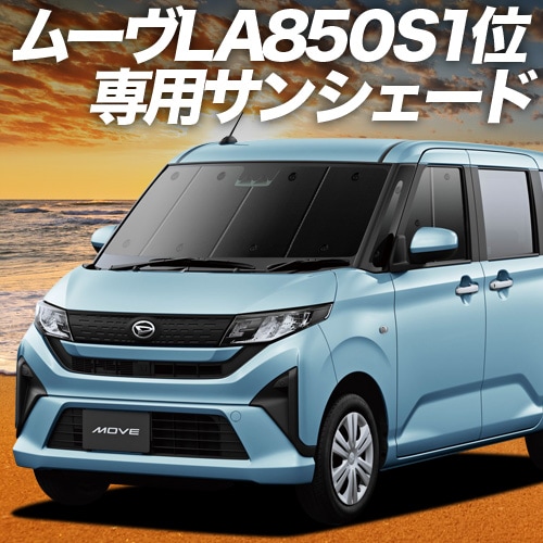 ���� �ࡼ�� LA850S �� LA860S �� L X G RS �ץ饤�Х������󥷥����� �ե����