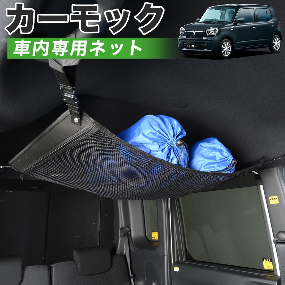 ルーフバッグ 車用 車のルーフカーゴバッグ15立方フィート防水車