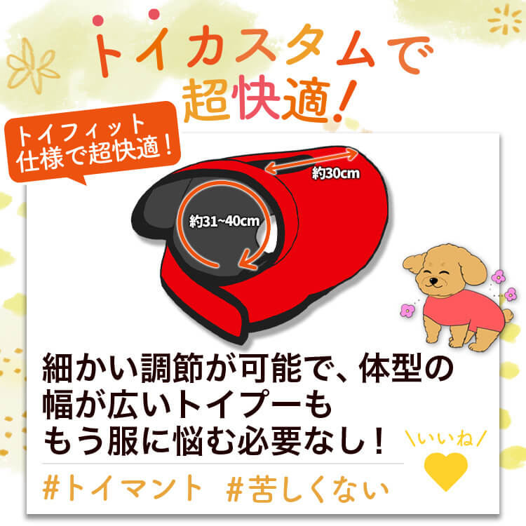 �ȥ��ס��ɥ� �ȥ��ס� �� ���� �쥤�󥳡��� �ɥå������� ������ ���㥱�å� �٥��� �������� �Ȥ��� �ɴ� ��æ ��ñ �ɿ� �ݲ� �ե꡼�� ΢���� �꡼�� �ϡ��ͥ� �б� ���襤�� �İ��� ����ץ� �� �ڥå� ���� �� ���ڥͥ��ݥ���