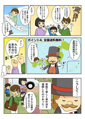 �� �����ƥ� ���褱 ������ �ֻ��ڤ� �糰�� UV���å� �ڼ�ư�� �ߥ˥Х� ���� �ꥢ ��ž�� �ե���� ����� ������ �� ������ �������� �����񥰥å��ڥͥ��ݥ���