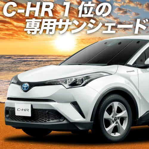 C-HR ZYX10/NGX50 ץ饤Х󥷥 ե