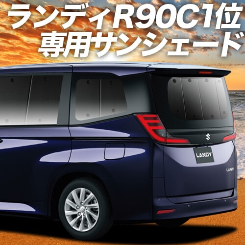  ǥ R90C ץ饤Х󥷥 ꥢ