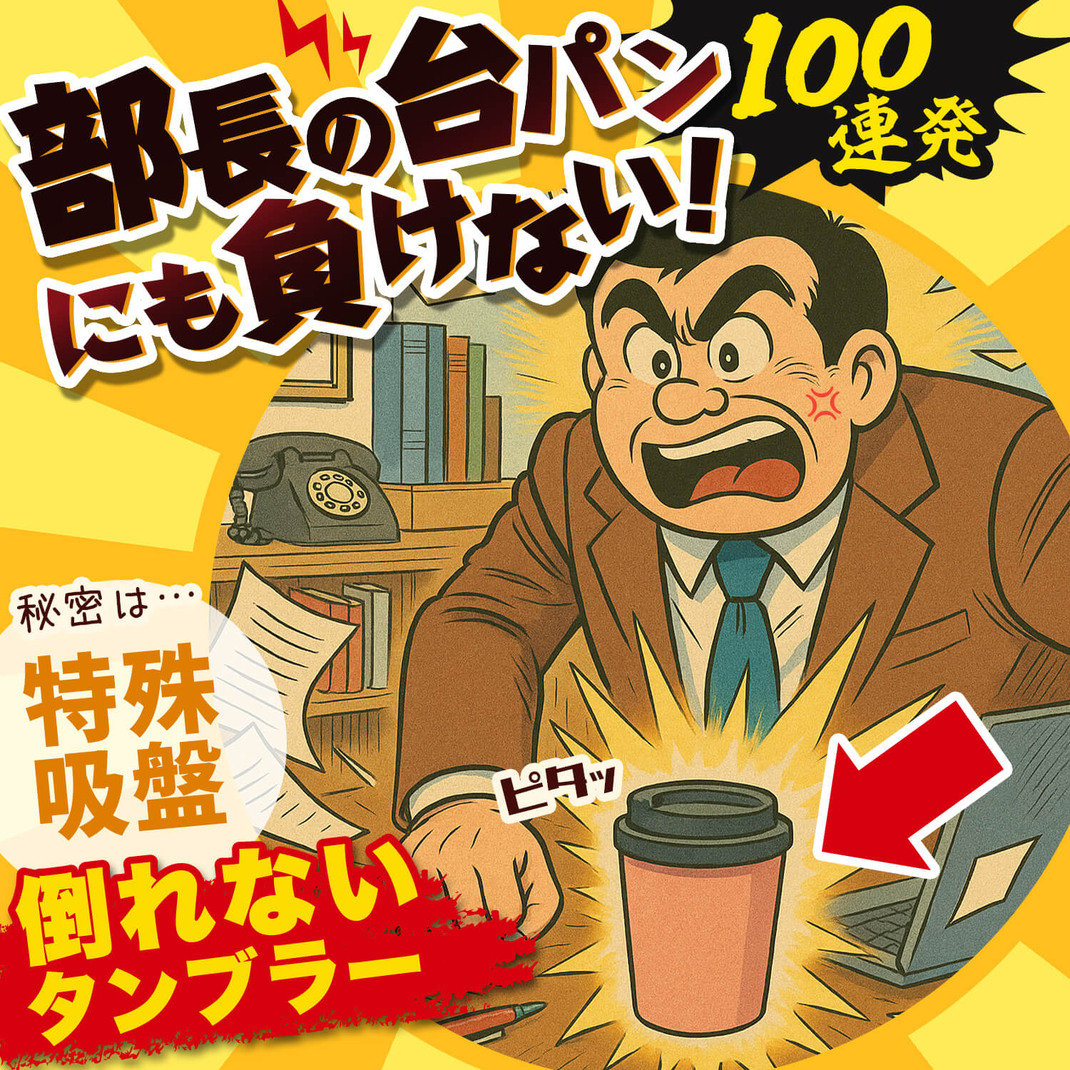 ֥顼 ܤʤ ݤʤ  դ  ݲ   340ml  襤  ޥ ҡ ޥܥȥ ȥɥ Ź¤ ץ쥼 ե ̶ ޥܥȥ ľ ե MAGICSTANDCUP ̵