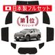 �ڹ�/1��ե륻�åȡ� ���� RAV4 60 �� AXAN64 �� AXAP64 �� �����ƥ� ���󥷥����� ������ ���å� ������쥹 �饤�� ������쥹���󥷥�����  ���ѥ����ƥ� �����ե���� ������������ ������ �����ƥ� ���å� �ե���� �����ƥ� ���å� ������ ����