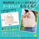�ե����֥�ɥå� �ե�֥� �� ���� �쥤�󥳡��� �ɥå������� ������ ���㥱�å� �٥��� �������� �Ȥ��� �ɴ� ��æ ��ñ �ɿ� �ݲ� �ե꡼�� ΢���� �꡼�� �ϡ��ͥ� �б� ���襤�� �İ��� ����ץ� �� �ڥå� ���� �� ���ڥͥ��ݥ���