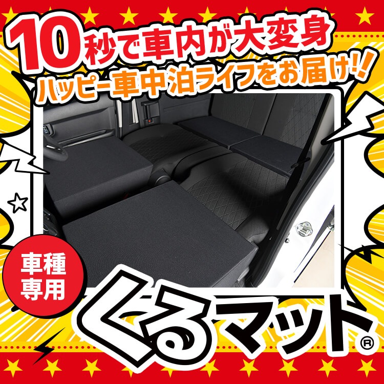 ���������۰��֤ο��� ���ȥ졼 �ϥ����åȥ����� S700V/S710V/S700W/S710W����̲��롪�ե�ե�åȤ��ʺ����á֤���ޥåȡפǼ�������Ŭ�ˡ�(4�ġ��֥�å�) �����ԥ󥰥ޥå� �����ȥ����� �ޥåȥ쥹 �٥å� �����񥰥å� ���ڡ������å���� �������ޥå�