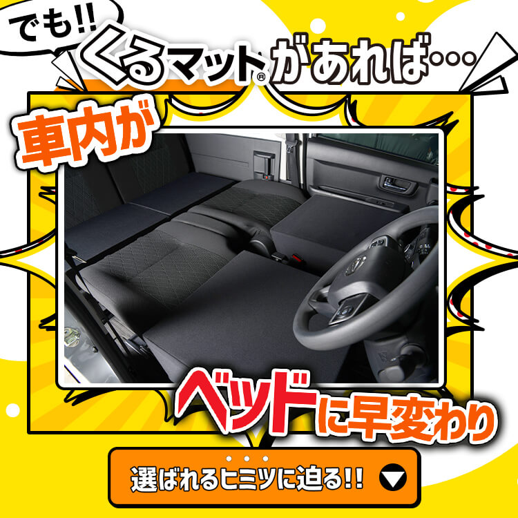 ���������۰��֤ο��� ���ȥ졼 �ϥ����åȥ����� S700V/S710V/S700W/S710W����̲��롪�ե�ե�åȤ��ʺ����á֤���ޥåȡפǼ�������Ŭ�ˡ�(4�ġ��֥�å�) �����ԥ󥰥ޥå� �����ȥ����� �ޥåȥ쥹 �٥å� �����񥰥å� ���ڡ������å���� �������ޥå�