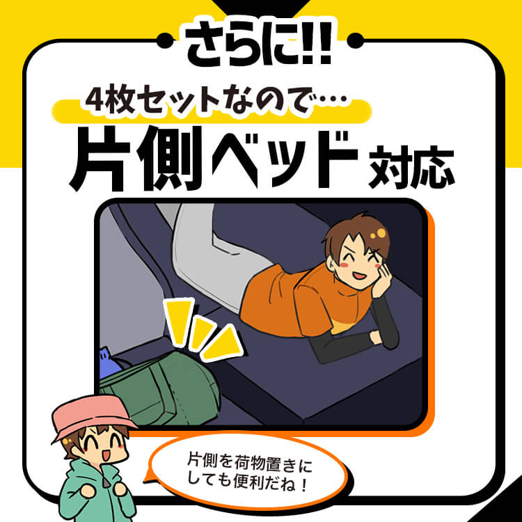 ���������۰��֤ο��� ���ȥ졼 �ϥ����åȥ����� S700V/S710V/S700W/S710W����̲��롪�ե�ե�åȤ��ʺ����á֤���ޥåȡפǼ�������Ŭ�ˡ�(4�ġ��֥�å�) �����ԥ󥰥ޥå� �����ȥ����� �ޥåȥ쥹 �٥å� �����񥰥å� ���ڡ������å���� �������ޥå�