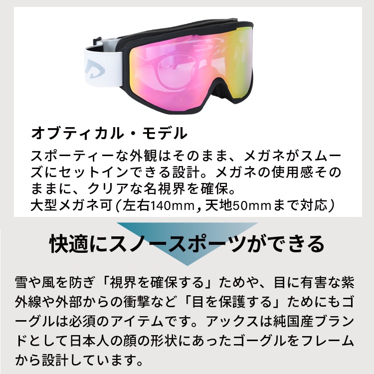 Źǥۡ20-21 NEWǥ å AX800-EM1 PK Ρܡɥ Ρܡ  Υܡ Ρ Υ   AXE Ρ 2020-2021