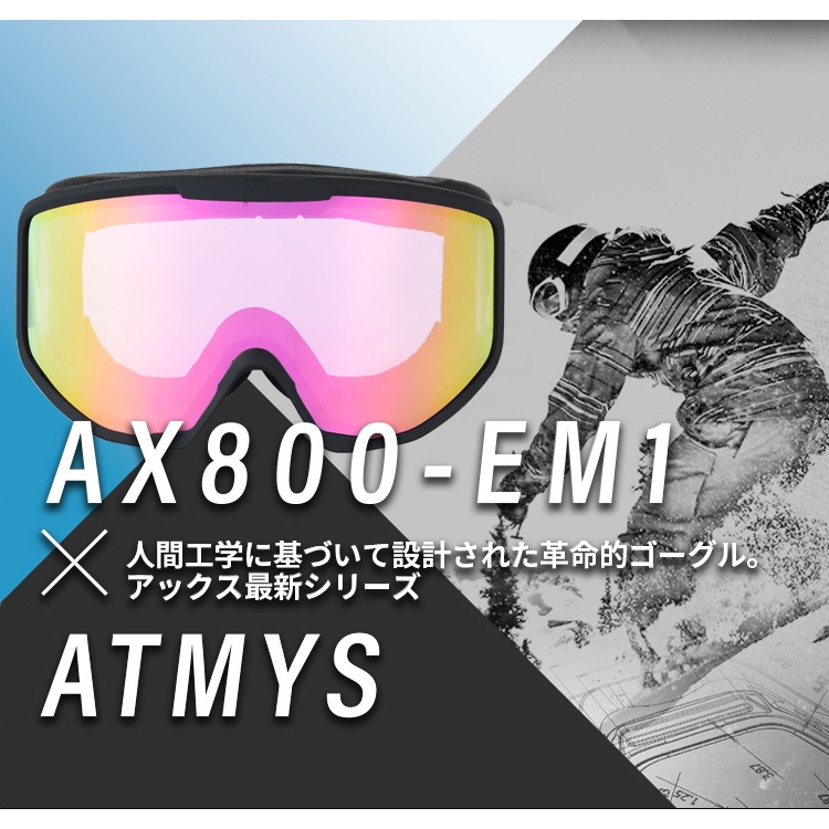 Źǥۡ20-21 NEWǥ å AX800-EM1 PK Ρܡɥ Ρܡ  Υܡ Ρ Υ   AXE Ρ 2020-2021