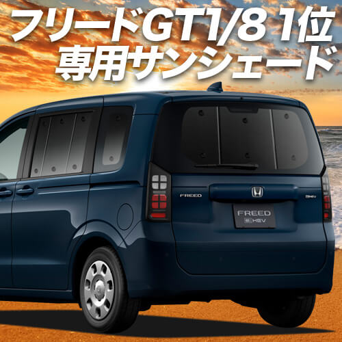  ե꡼ GT 1/8    ϥ֥å ץ饤Х󥷥 ꥢ