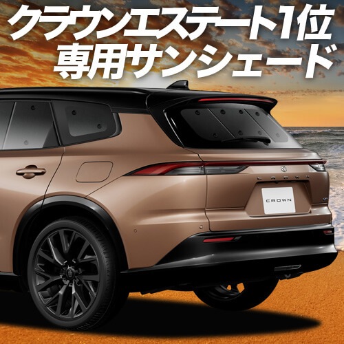 ���� ���饦�� �����ơ��� 30 �� 38 �� 39 �� AZSH38W AZSH39W �ץ饤�Х������󥷥����� �ꥢ