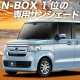 N-BOX JF3/4 ץ饤Х󥷥 ե