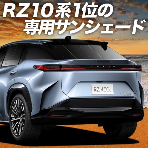 쥯 RZ 450e RZ 300e XE  XEBM10  XEBM15  ץ饤Х󥷥 ꥢ