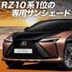 쥯 RZ 450e RZ 300e XE  XEBM10  XEBM15  ץ饤Х󥷥 ե