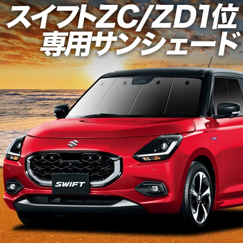 ���� �����ե� ZC �� ZD �� ZCDDS �� ZCEDS �� ZDDDS �� ZDEDS �� �ץ饤�Х������󥷥����� �ե����