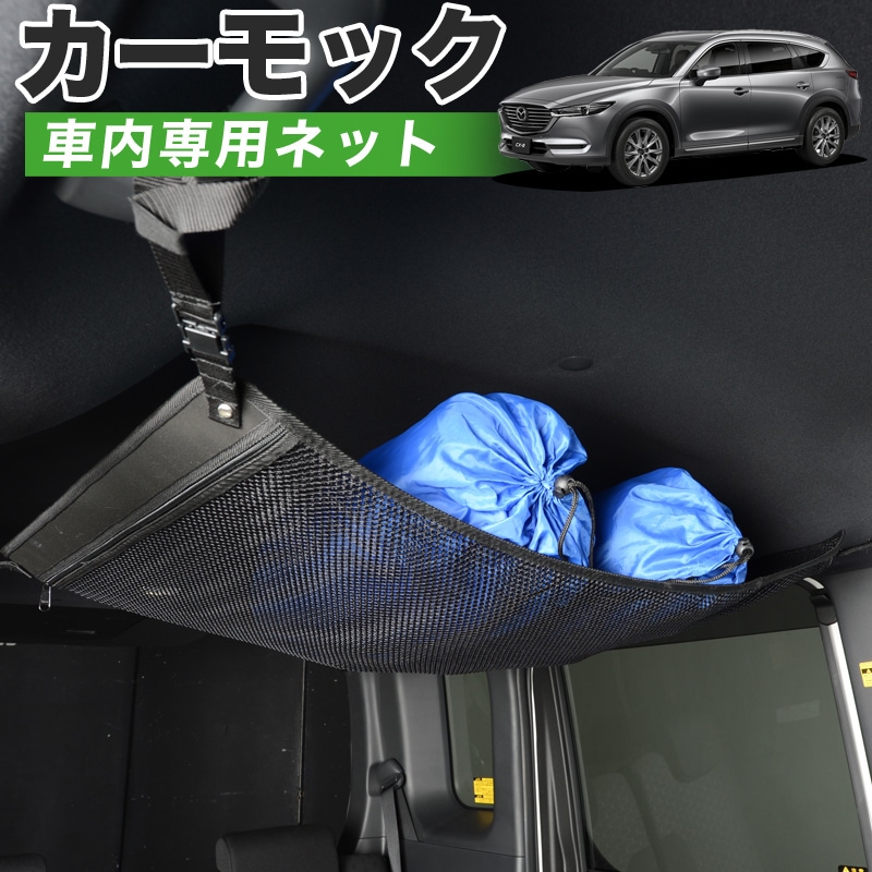 CX-8純正サンシェード 収納ケース付き CX-8 サンシェード収納袋付き