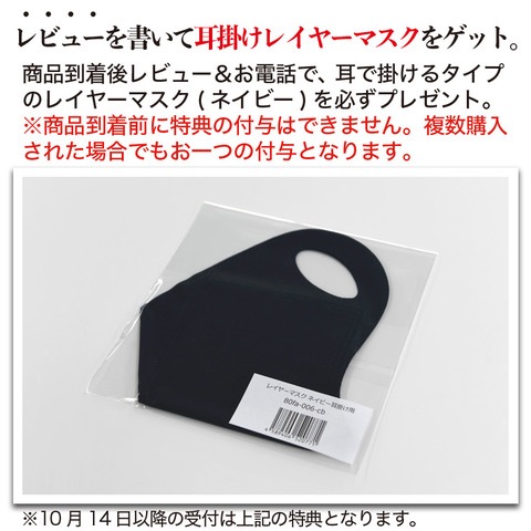 ڤ3åȡ۱ưǤ䤿Ҥޥ  Ƶۤ줷ʤ 쥤䡼ޥ ߸ˤ ڲ/ä/Ҥ/ܿ䴶//ݡĥޥ//N95/ȥå/˽/ɽ/ˤʤʤ/뤪/©줷ʤ