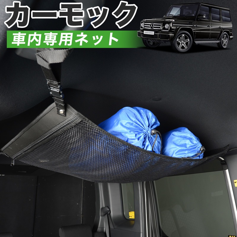 純正品質】 ベンツ Gクラス W463型 ゲレンデ G350d G550 AMG G63