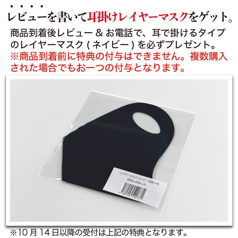 �ڤ�����3�祻�åȡ۱�ư�Ǥ����䤿�����Ҥ���ޥ��� ������ �Ƶۤ��줷���ʤ� �쥤�䡼�ޥ��� �߸ˤ��� �ڲ�/�ä���/�Ҥ���/�ܿ��䴶/������/���ݡ��ĥޥ���/����������/N95/���ȥ�å�/�˽�����/�����ɽ�/�����ˤ��ʤ�ʤ�/���뤪��/©�줷���ʤ���