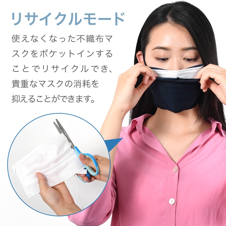 �ڤ�����3�祻�åȡ۱�ư�Ǥ����䤿�����Ҥ���ޥ��� ������ �Ƶۤ��줷���ʤ� �쥤�䡼�ޥ��� �߸ˤ��� �ڲ�/�ä���/�Ҥ���/�ܿ��䴶/������/���ݡ��ĥޥ���/����������/N95/���ȥ�å�/�˽�����/�����ɽ�/�����ˤ��ʤ�ʤ�/���뤪��/©�줷���ʤ���