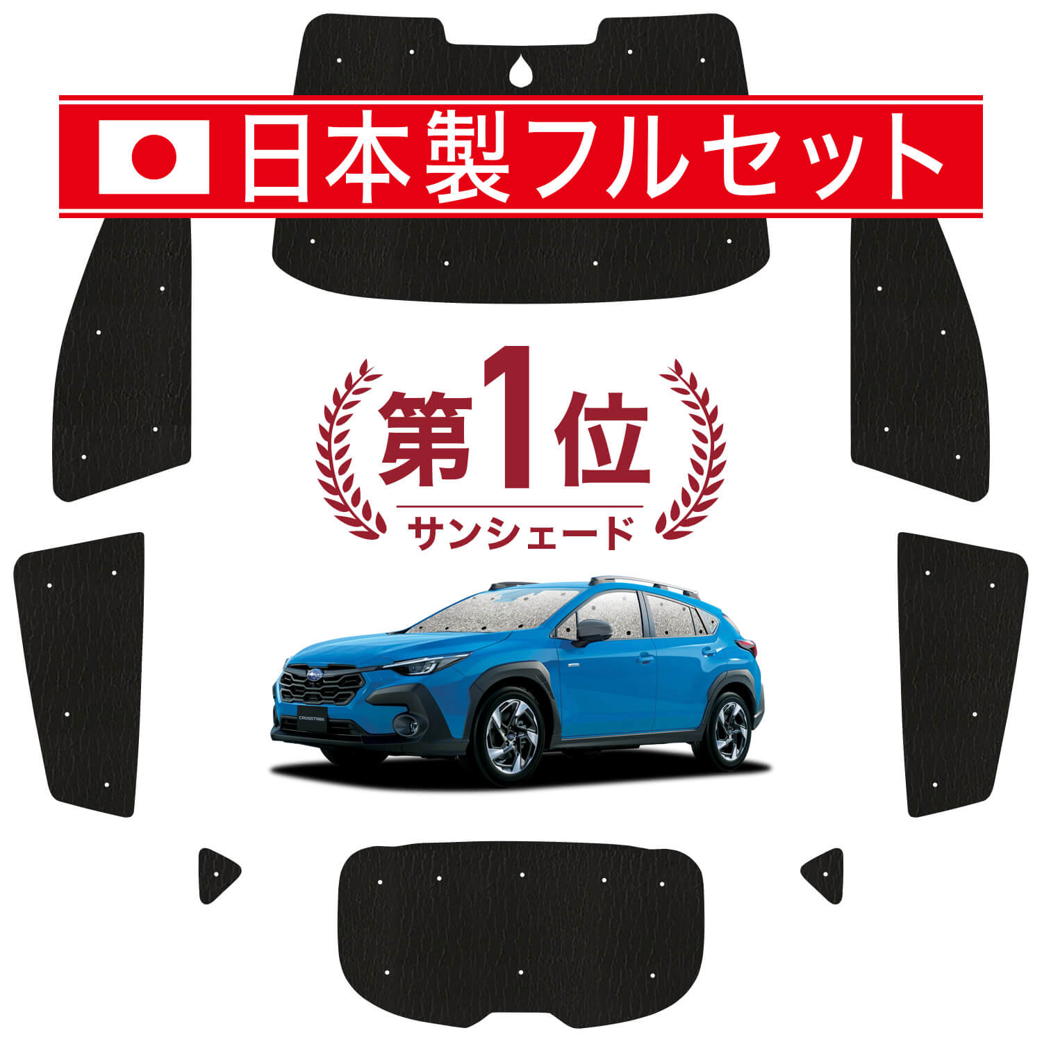格安 スバル 純正 SUBARU クロストレック インプレッサ GUF GUD GUE
