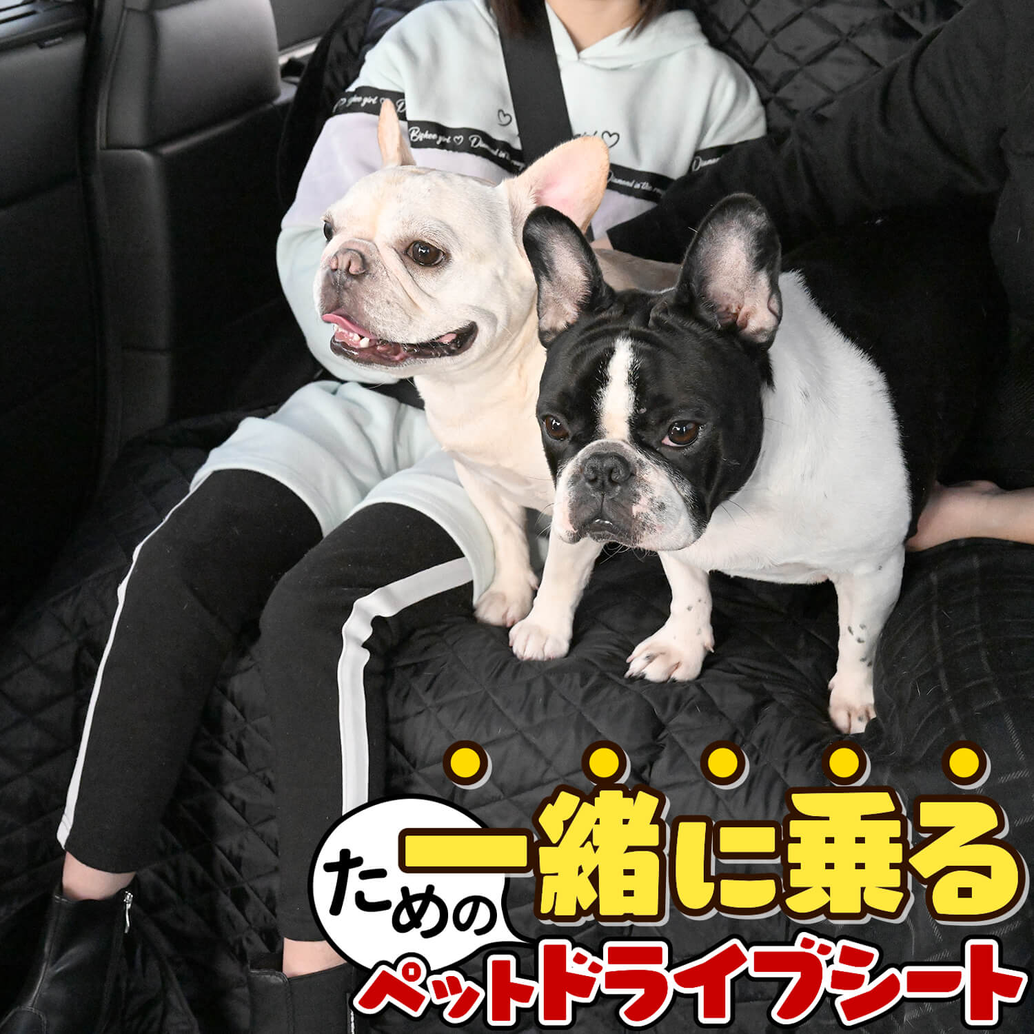 50*40*40 ペット用 ドライブボックス ピンク ドライブベッド 犬 猫用 車ドライブボックス キャリーバッグ 車酔い防止 お出かけ ペット用 ドライブボックス 犬 車用ペットシート ペット用